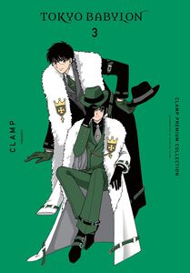 Tokyo Babylon CLAMP Premium Collection Manga Volume 3